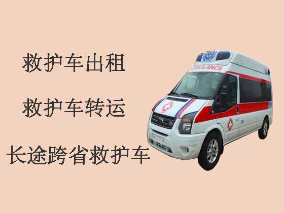 南宁救护车转运病人